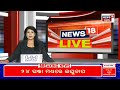 live pokକୁ ନେଇ ଆସିଲା ବଡ଼ ଖବର ତାତିଲେ ଲୋକେ । india pakistan border dispute breaking odia news