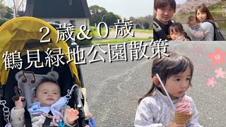 【鶴見緑地公園♪】（満開の桜/屋台で爆食い/絶景ポイントを巡る）2歳\u00260歳🥺