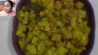 সুস্বাদু লাউয়ের ডালনা - Delicious Lau (Goard) dalna (curry)