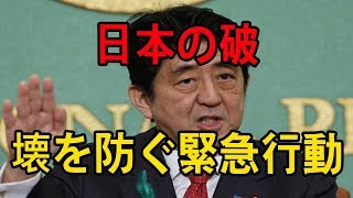 最新ニュース2018年12月16日