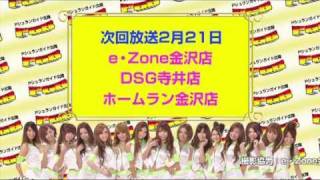 2012 / 02 / 21 PICHELIN-TV.PGB 放送予告