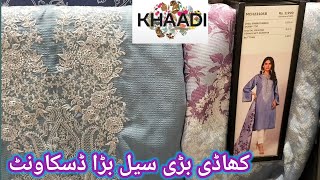 khaadi biggest sale flat 50% off