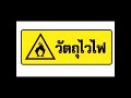 ไม่เคยมีใบขับขี่ใดๆมาก่อนทำใบขับขี่ท. 4 ได้เลย ทำใบขับขี่ท. 4 อบรมแค่ 4 วันเท่านั้นเอง ทำได้เลย