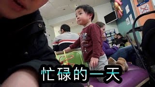 英国生活旅游/忙碌的一天！英国vlog 47