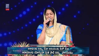 ఆరాధింతు నిన్ను దేవా//Aradhinthu ninnu Deva//Powerful christian gospel song by//blessie Wesly Garu/