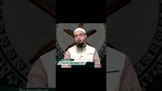 অসুস্থতার কারণে শুধু ফরজ নামাজ পড়া যাবে কি ?#islam #new #sheikh_ahmadullah #2024 #islamic #trending