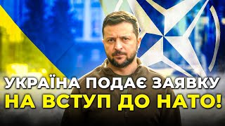 🔥Жорстка відповідь УКРАЇНИ кремлю: ми робимо свій крок! / ЗЕЛЕНСЬКИЙ