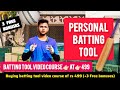 LEARN TO MAKE PERSONAL BATTING TOOL | Play 500 balls EVERYDAY at HOME + FAST Improvement in BATTING