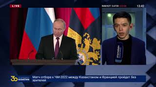 «РЕСЕЙДІҢ ЖОМАРТ СЫЙЛЫҚТАРЫ»: ПУТИН КӨРШІЛЕС ЕЛДЕРГЕ ҚАНДАЙ ҮНДЕУ ЖАСАДЫ?