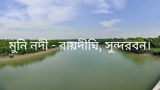 River Mani - Raidighi | AKA Muni Nodi | Raidighi Bridge - South 24 PGS | Sundarban | @sauravtupai