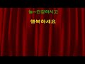 ☆제141회배호사랑연합회 정기모임☆식순에의새~배호님히트곡☆돌아가는 삼각지 노래1절 김강열2절 탁민하 ☆장소 종각 풀코스에서☆