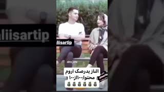 الناز تروخدا نخند🤣|fuuny|prank