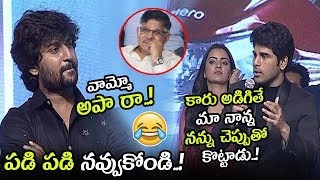 Allu Sirish Shared Emotional Moment With His Father Allu Aravind ||ABCD Pre Reelase || NSE
