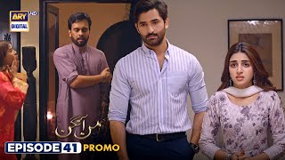 Mann Aangan Episode 41 | Promo | Anmol Baloch | Zain Baig | ARY Digital Drama