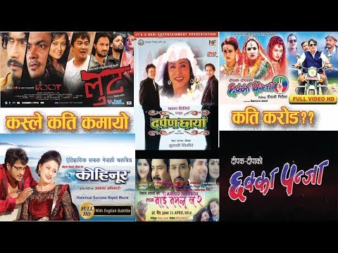 Top 7 Highest Grossing Nepali Movies(७ उत्कृस्ट नेपाली सिनेमाहरु ...