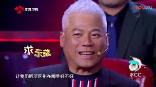 “宫廷背包客”蒙面史上最难猜，美声唱法无敌舞台，高音真实美炸了 超清 【蒙面唱将猜猜猜S3花絮】