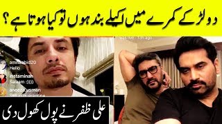 What Happened When Two Boys Are Locked Alone In A Room | Humayun Saeed And Adnan Siddiqui Live Call