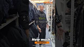 100% 내돈내산 워크업제품 ☆How much?☆훈남 직원이 직접 구매해서 착용한 제품 소개해드려요~ 워크업 남양주화도점으로 오세요^^