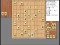 千日手指し直し局 将棋 棋譜並べ ▲羽生善治棋聖 △谷川浩司王将 第63期棋聖戦五番勝負 第３局「dolphin」の棋譜解析 no.1230 角換わり腰掛け銀