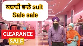 clearance sale ਬਹੁਤ ਵਧੀਆ ਕੱਢਾਈ ਵਾਲੇ suit.. flat off ਤੇ.. limited stock.. ਜਲਦੀ ਕਰਲੋ book ਜੀ #trending