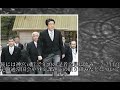 安倍首相が伊勢神宮参拝