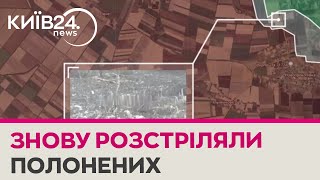 Росіяни розстріляли ще трьох українських полонених біля Роботиного