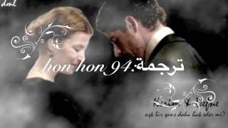 اغنية  defne ve kerem من مسلسل عاصي مترجمة للعربي