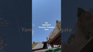 Sky 2024.04.15日本山形縣山寺的天空#11，Yamadera Yamagata , Japan 。拍攝地點：山寺