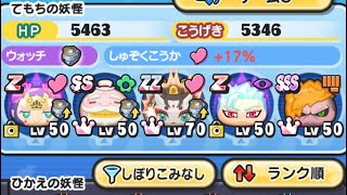 ほぼタップするだけの朱夏ブル使ってスコアタやってみた！『ぷにぷに』