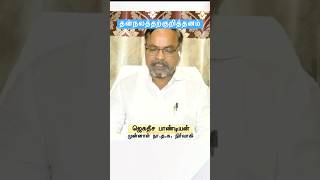 தன்நலத்தற்குறித்தருதலைத்தனம் தடம் மாறுகிறது வடம் மாறுகிறது #answeritamego #seeman  #நாம்தமிழர்கட்சி