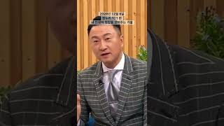 주영훈의 마지막 코멘트 for 장누리 작가 내 인생은 정답은 거울을 통해 보여주신다 #새롭게하소서