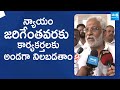 YV Subba Reddy Reacts On AP Election Results 2024 | YSRCP Vs TDP |@SakshiTVLIVE