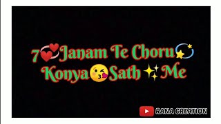 7 Janam | Ndee Kundu | Pranjal Dahiya | Haryanvi Status | Love Song Status | Black screen status |
