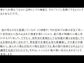 20231101 真の父母様の本体論 第二巡目ズーム勉強会第８回「神様は男女の生殖器をどのようにして構想したのか！」