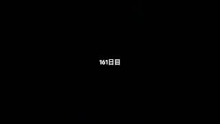 喉壊しちゃった貯金161日目 #ウマ娘プリティーダービー #タキオンの因子研究 #タキオン