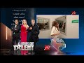 جديد وحصري | اعلان سهرة ليله الاحلام + موعد ارب سجوت تلاند | MBC مصر | 2024