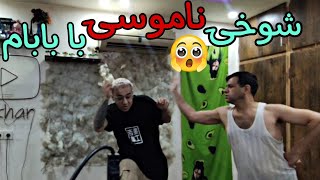 وااای این یکی از بدترین دوربین مخفیا بود😂| کتک خوردم