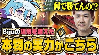 マウントを取ってくるBijuにティア1の実力でわからせるMeiy 【VALORANT/バロラント】