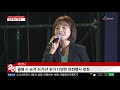 충남방송뉴스 서산 시 승격 30주년 행사 ‘풍성’ 뉴스방영 2019.05.13