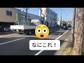 【知らないと逆走する羽目に】特殊な一方通行 なにこれ？珍道路