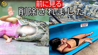 スリル、寒気、そして危険！ 世界で最も危険な観光地、信じるために見るべき場所！