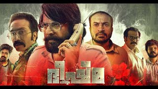 Bheeshma Parvam 2022 Malayalam Full Movie HD || Subtitles || Mammootty || 1080p