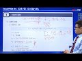 방송통신직 공무원 통신이론 백주기쌤의 신호의 특성 part.1 에듀마켓