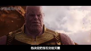 Thanos这四位超级英雄可能会复活！灭霸说第五位不会出现，难道是他？