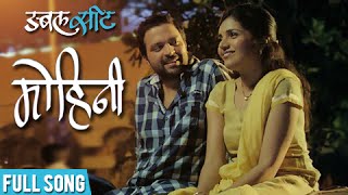 Mohini - Official Song - Double Seat - Ankush Choudhary, Mukta Barve