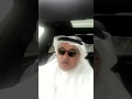 المستشار والمحكم القضائي يحيى الشهراني متحدثا عن تأثير لحم الحيوان ومخالطته على سلوك الانسان