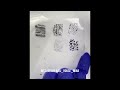 اینجوری آلبوم شابلون ناخن درست کن😍 آموزش طراحی ناخن،how to make nail stamper album