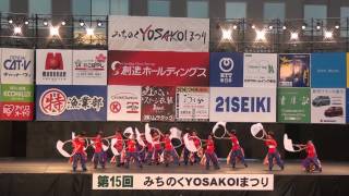 輝羅鈴☆煌組 みちのくYOSAKOI2012 1007市民広場