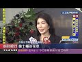 《三立新聞報導》愛閃耀舉辦千人發表會 小凱老師親傳授秋冬保養祕訣 頂級黑玫瑰乳霜｜愛閃耀ishine