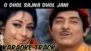 O Dhol Sajna Dhol Jani - Karaoke track with scrolling lyrics #lata&rafioldhindiaudiosongs, #maryada